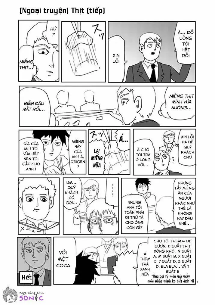 Chapter 97.4