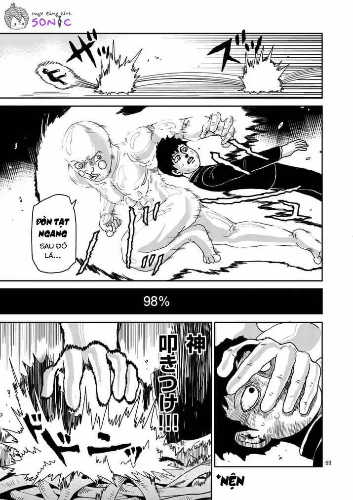 Chapter 97.4