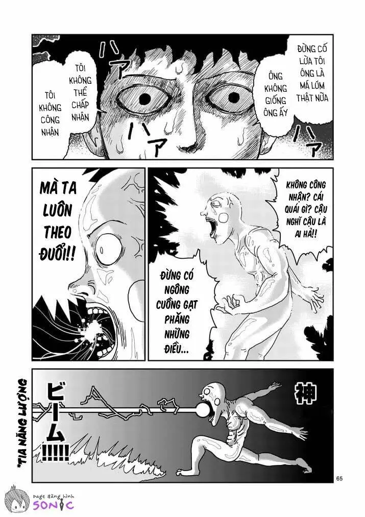 Chapter 97.4