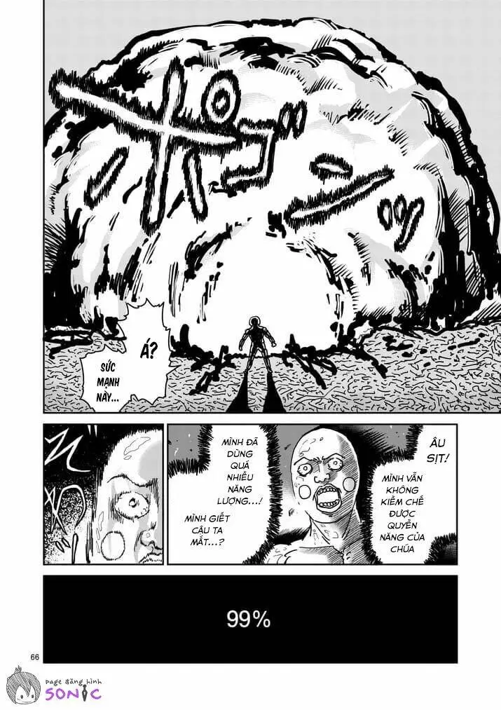 Chapter 97.4