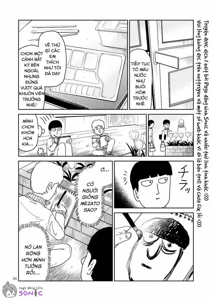 Chapter 95.3