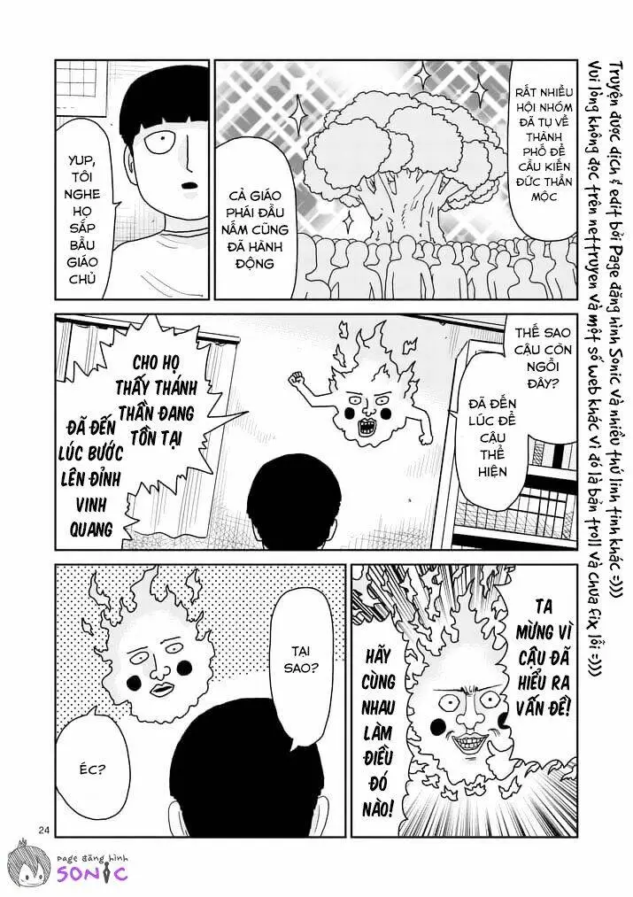 Chapter 94.2