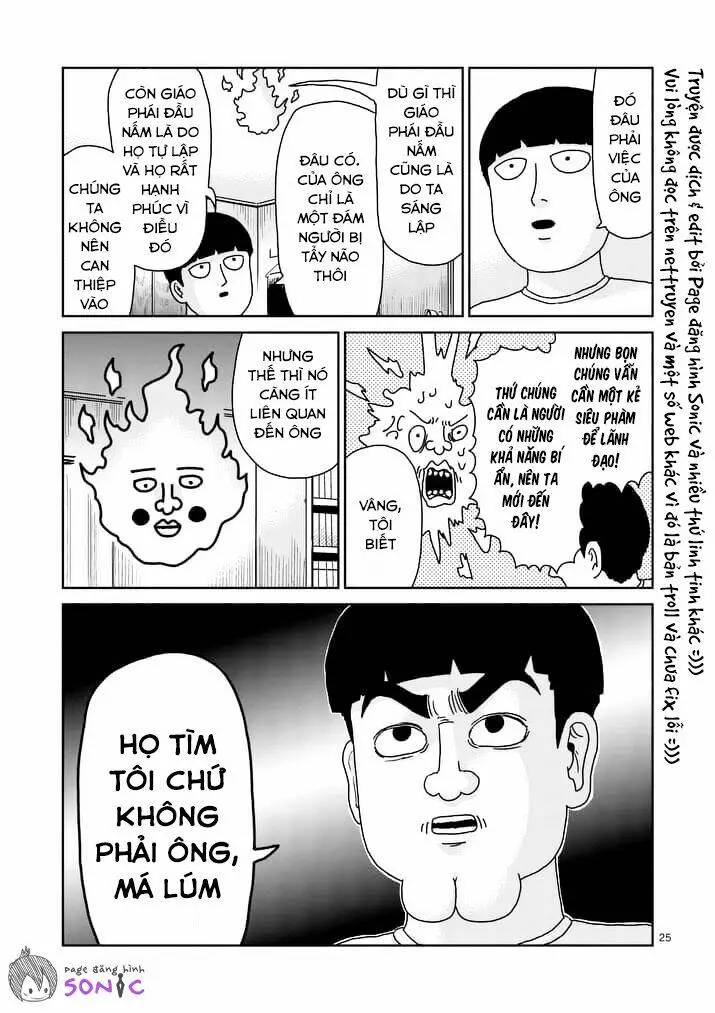 Chapter 94.2