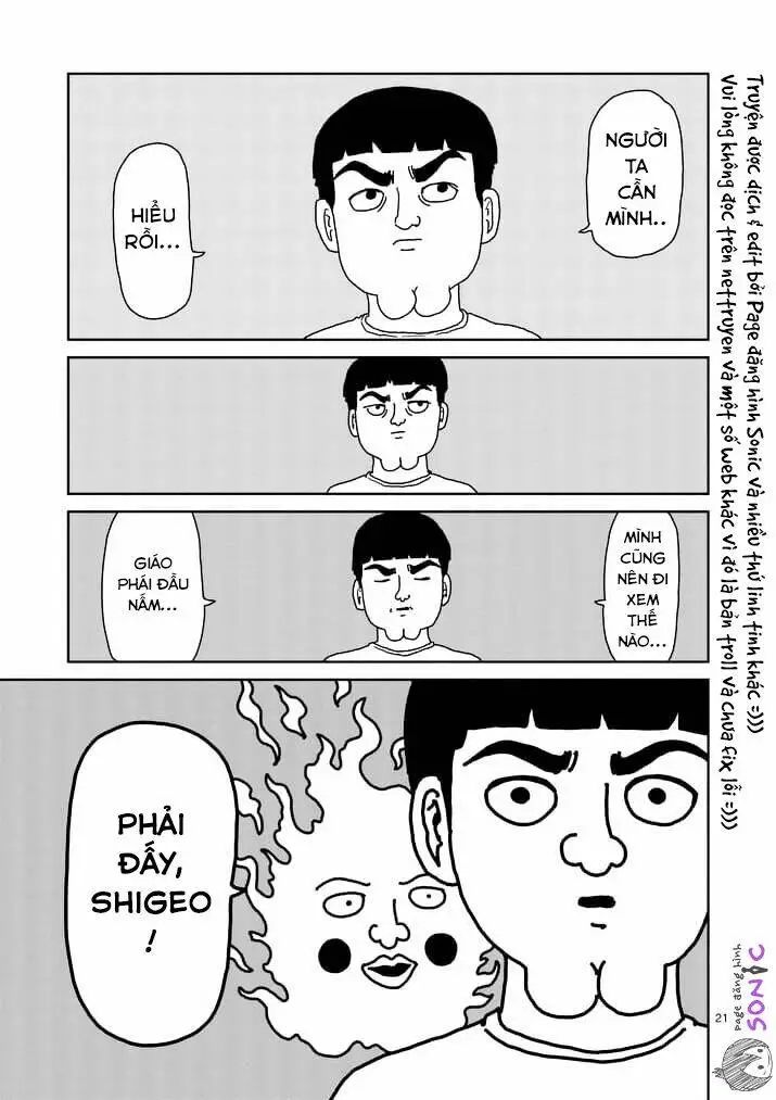 Chapter 94.2