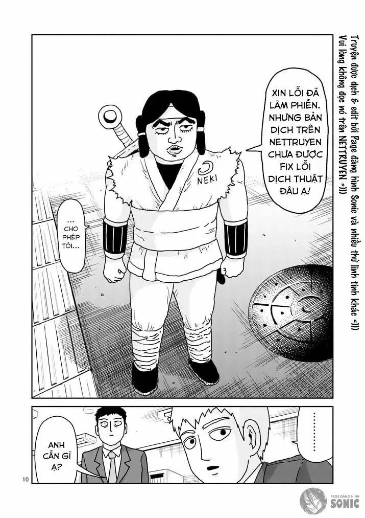 Chapter 93.1