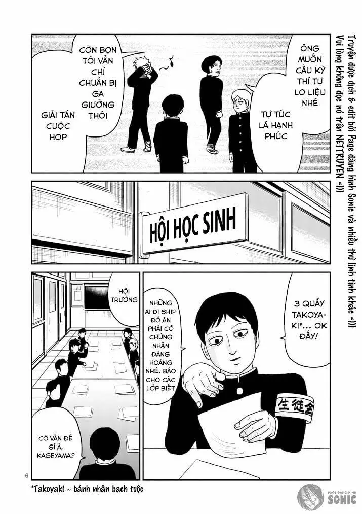 Chapter 93.1