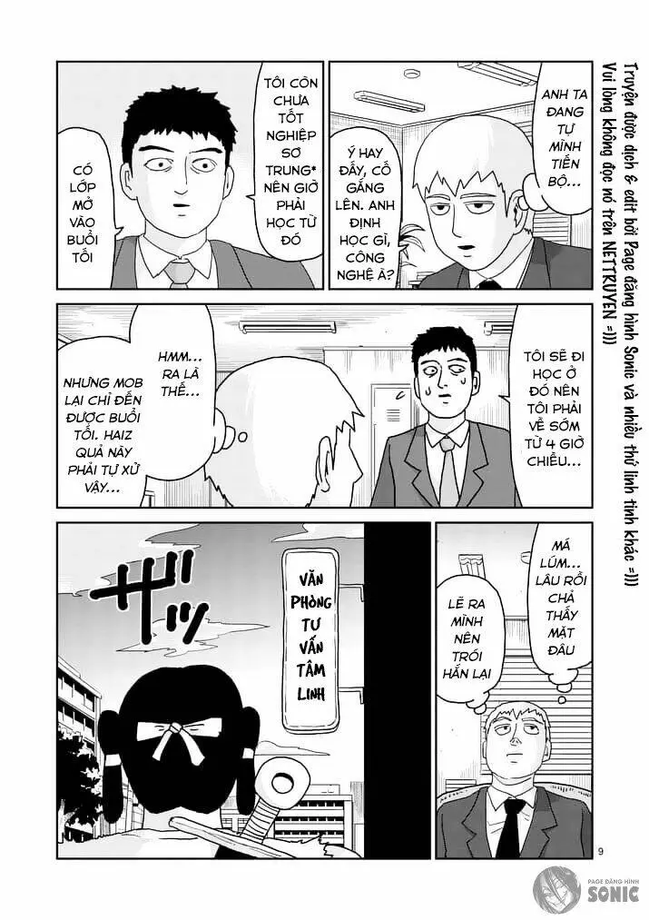 Chapter 93.1
