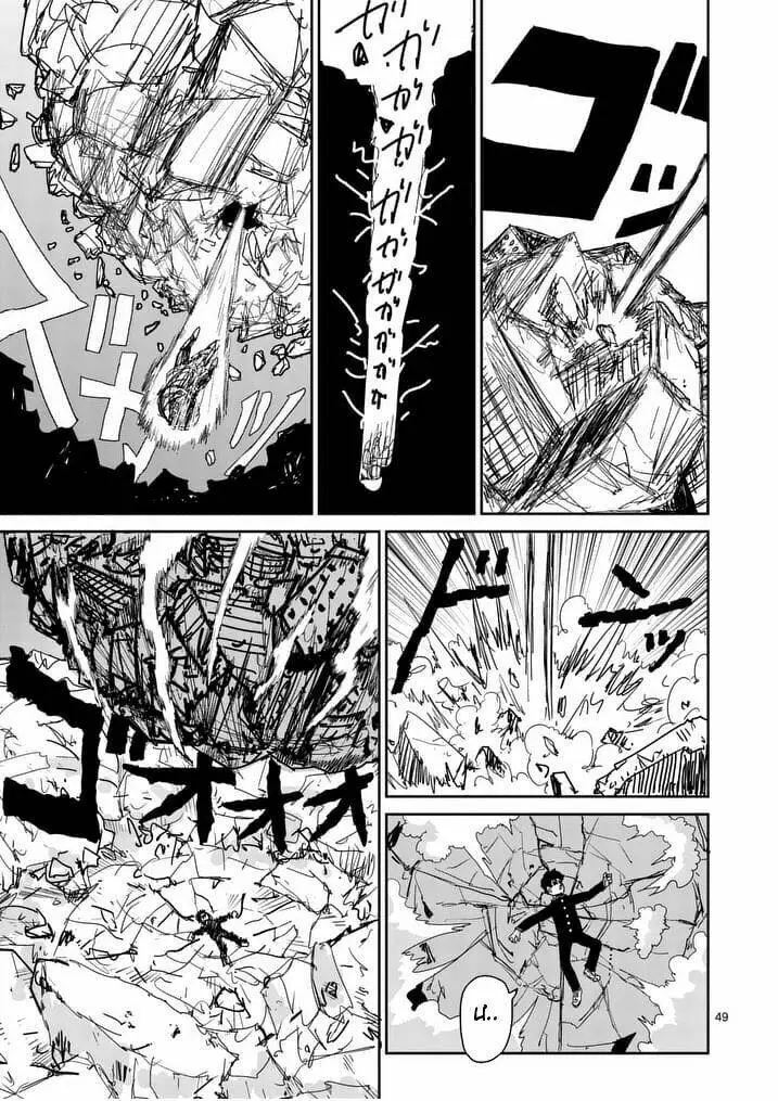 Chapter 90.9