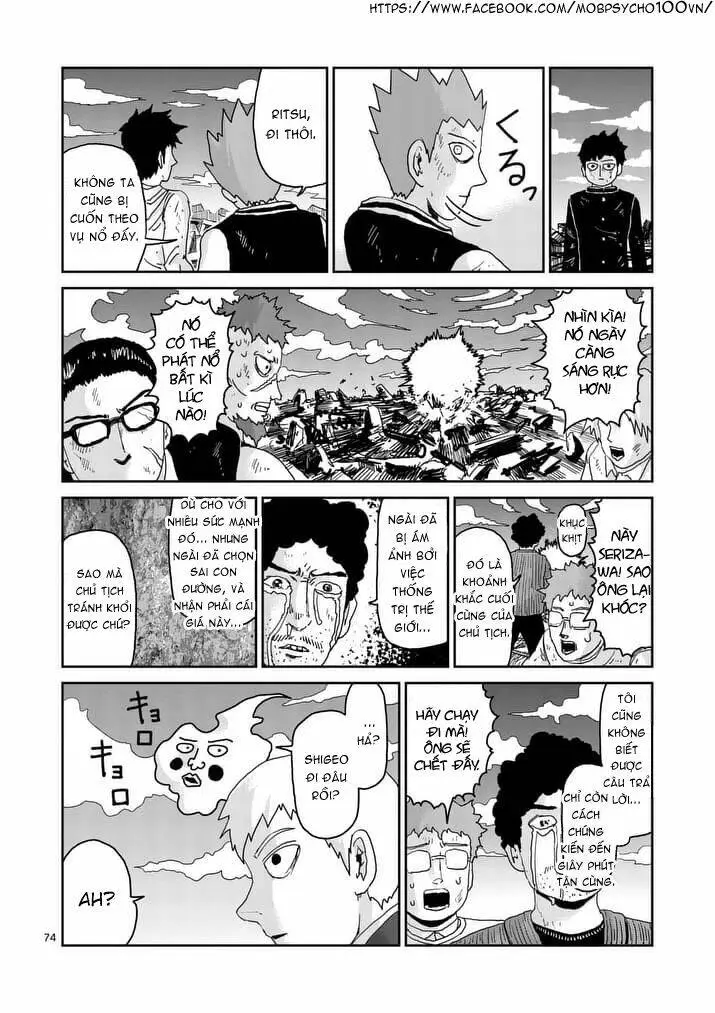 Chapter 90.7