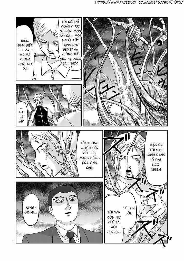 Chapter 90.5