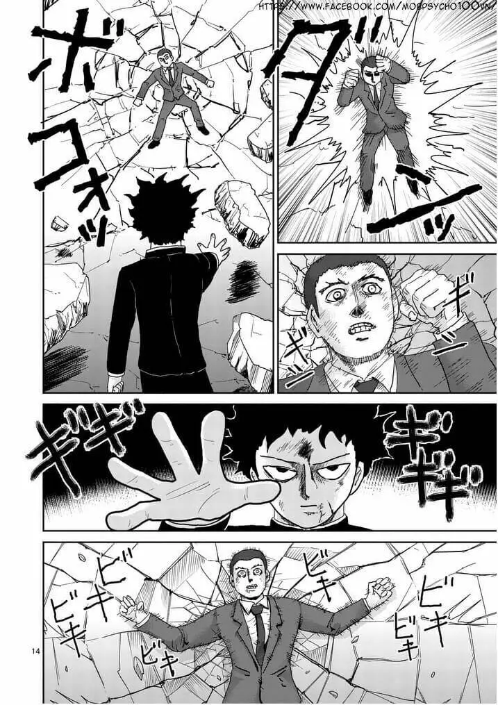 Chapter 90.5