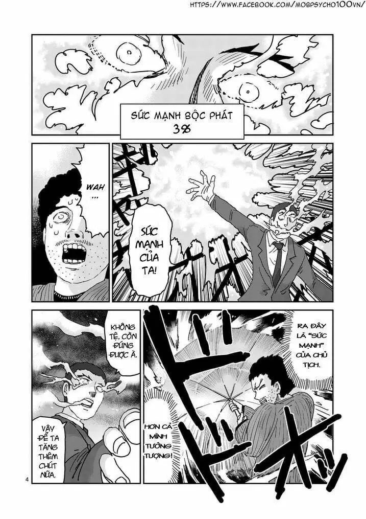 Chapter 90.5