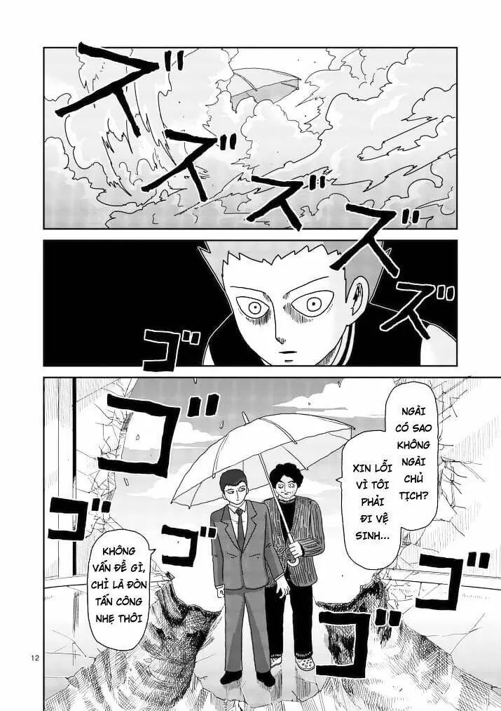 Chapter 88.1