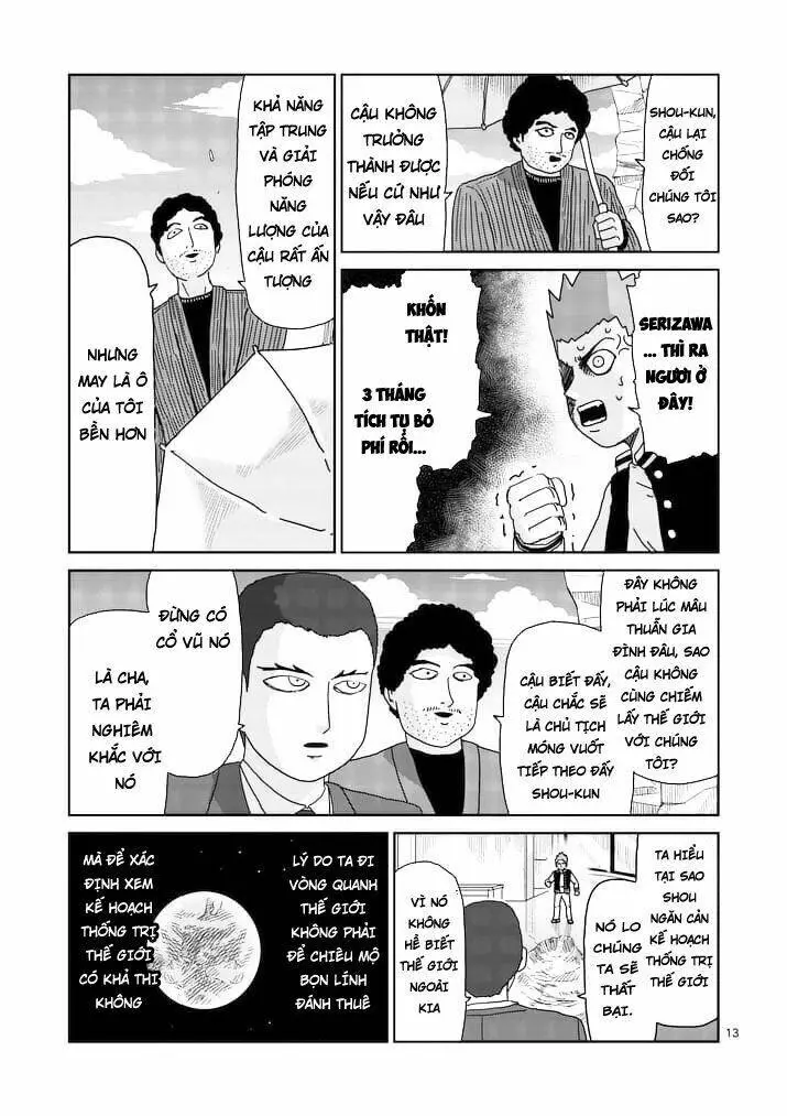 Chapter 88.1