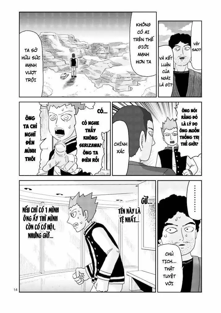 Chapter 88.1