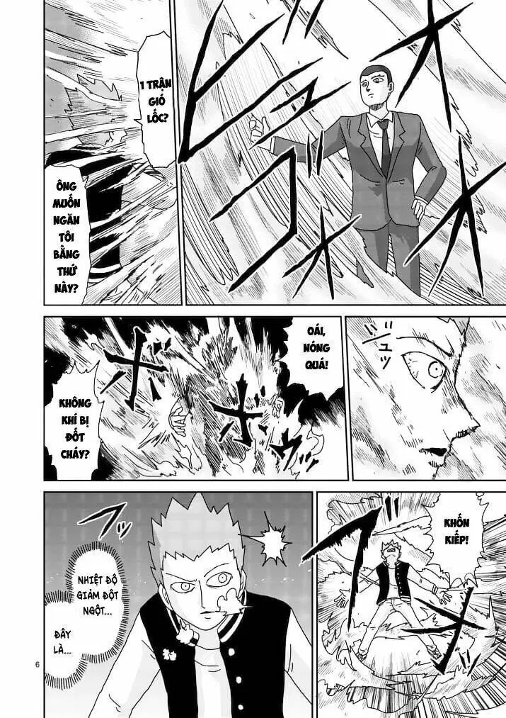 Chapter 88.1