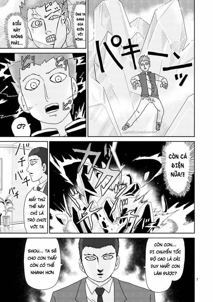 Chapter 88.1