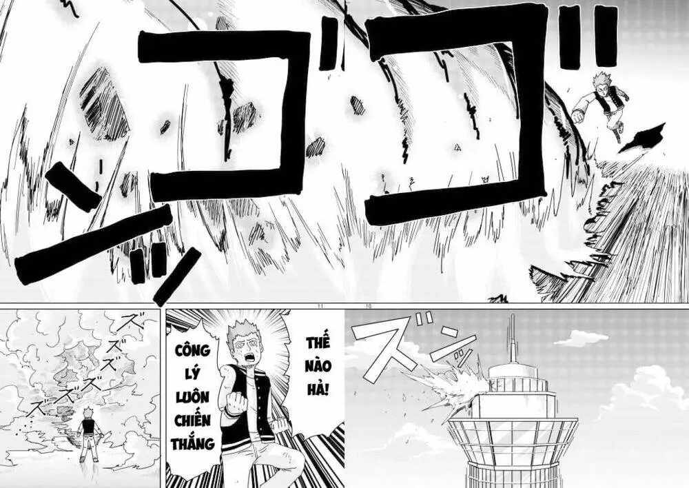 Chapter 88.1