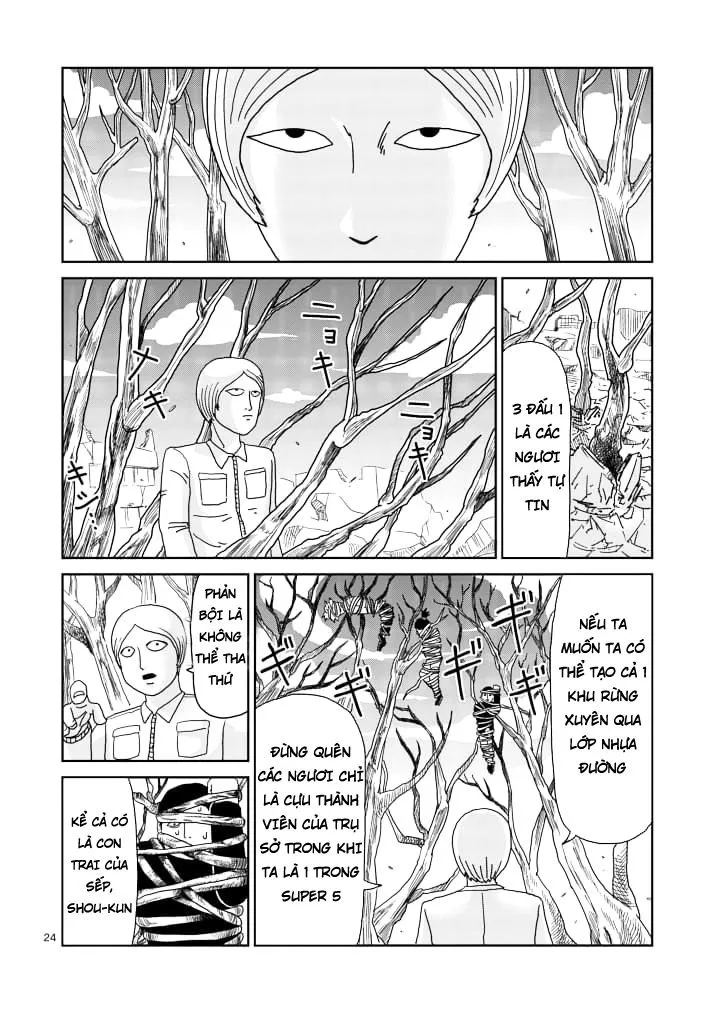 Chapter 84.5