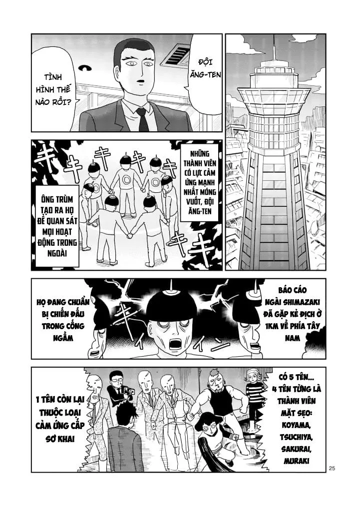 Chapter 84.5