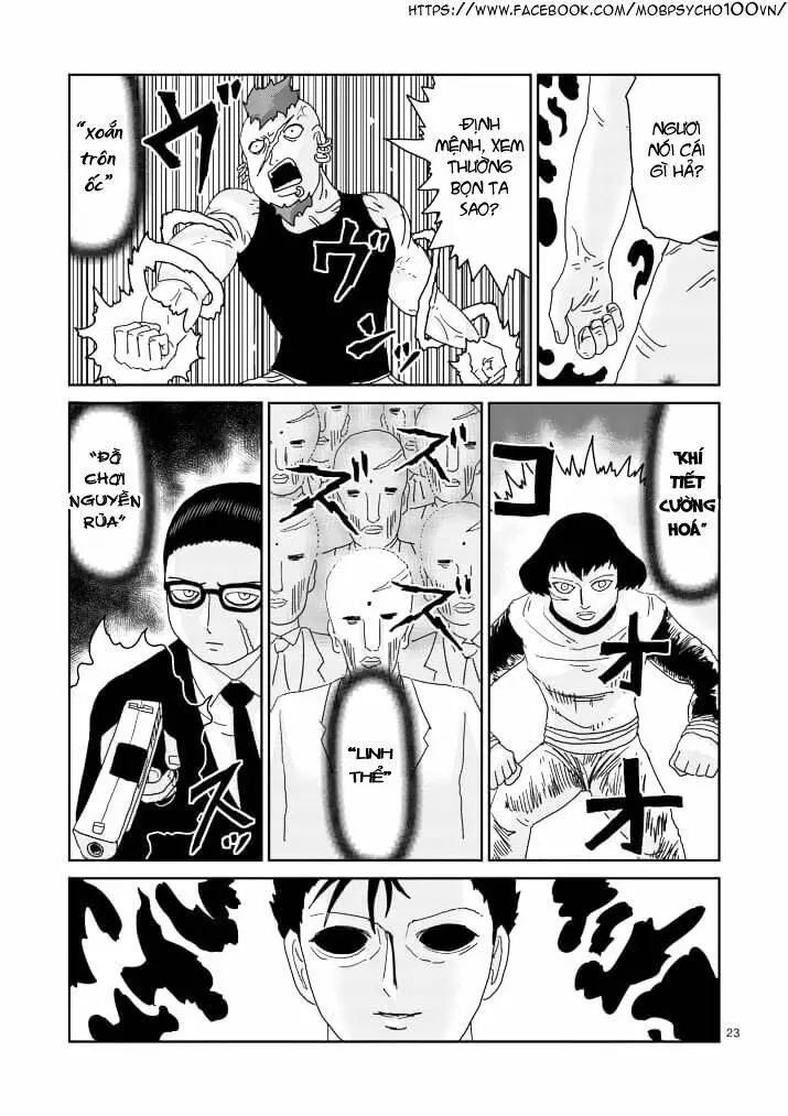 Chapter 84