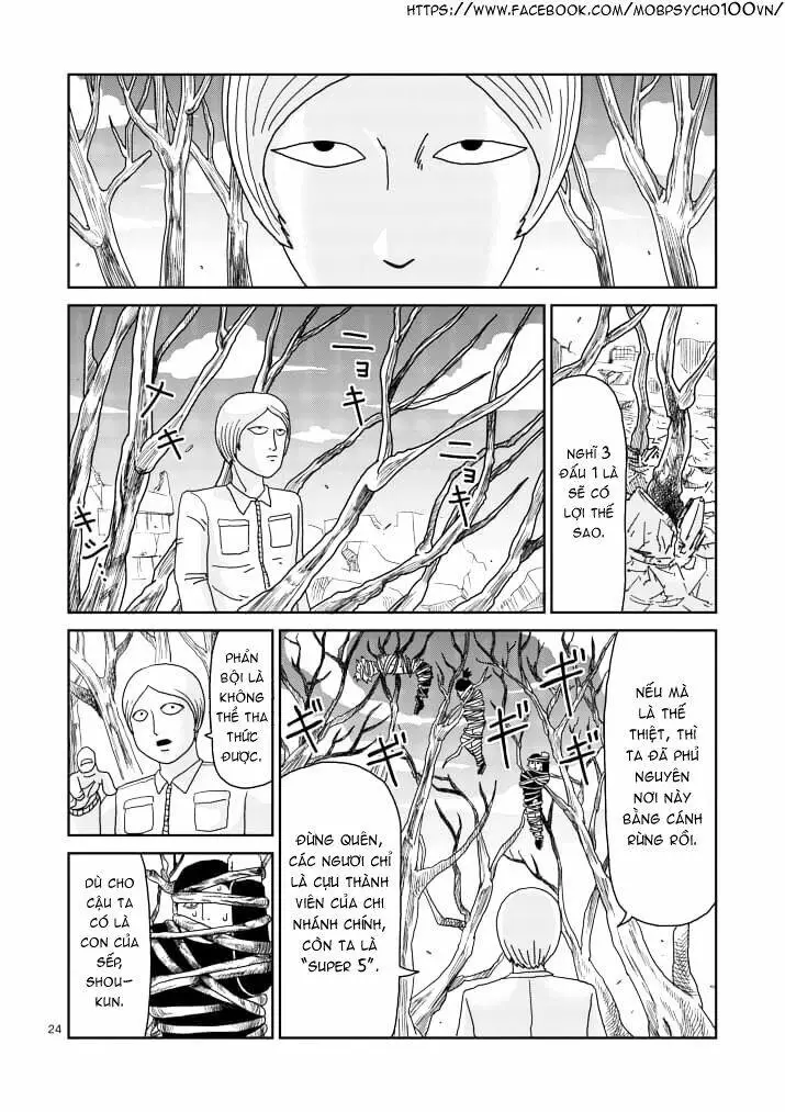 Chapter 84