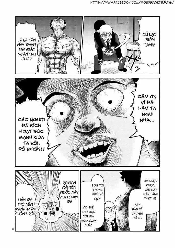Chapter 84