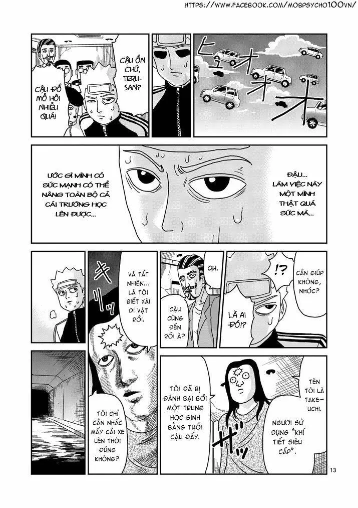 Chapter 83