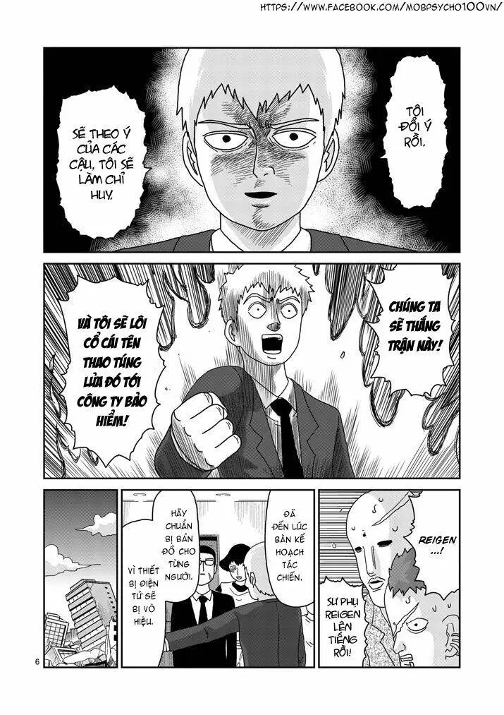 Chapter 83