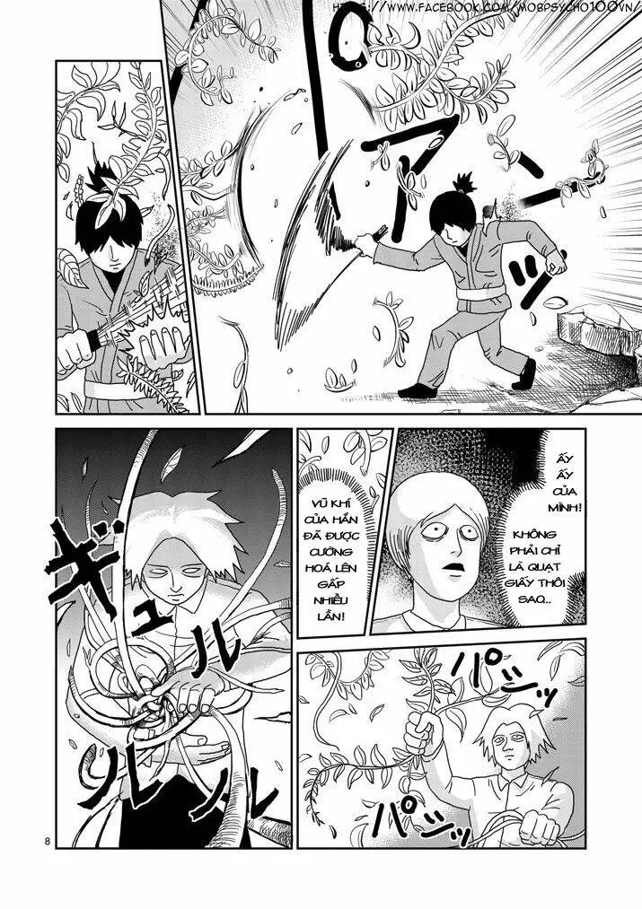 Chapter 83