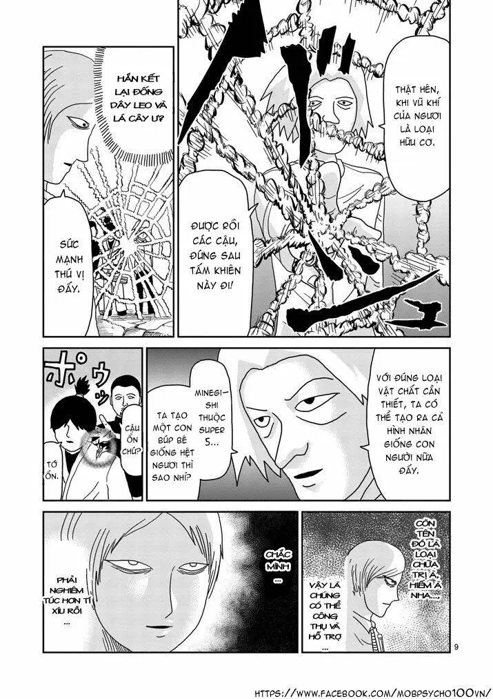Chapter 83