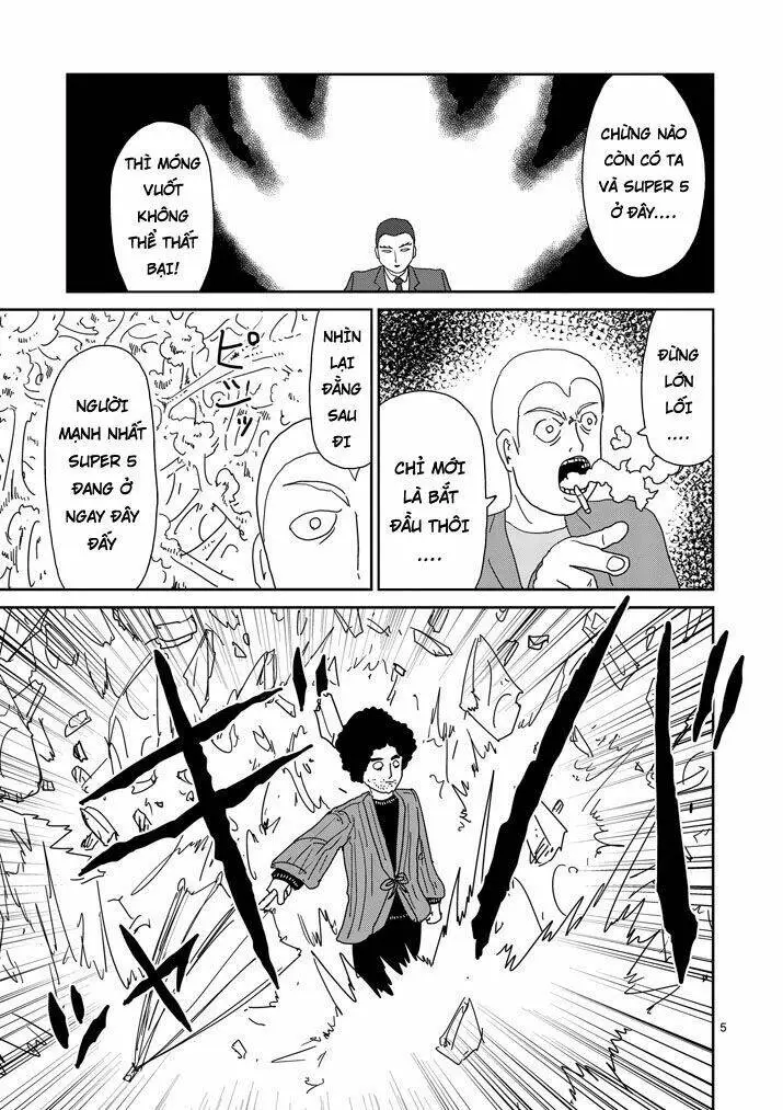 Chapter 81