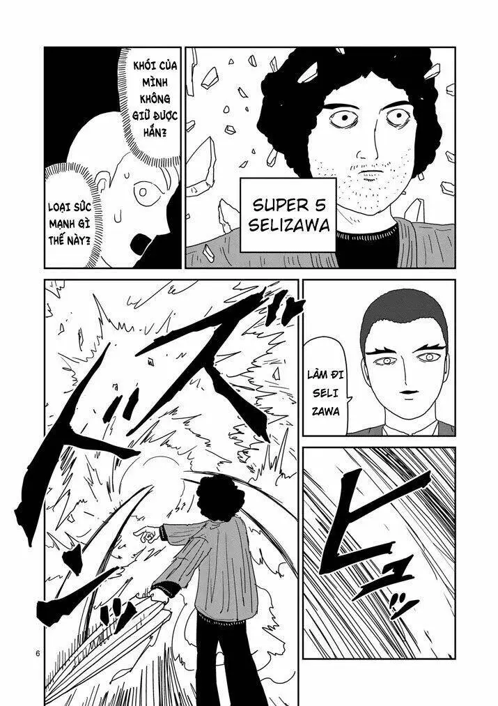 Chapter 81
