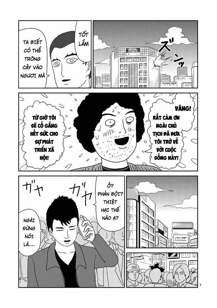 Chapter 81