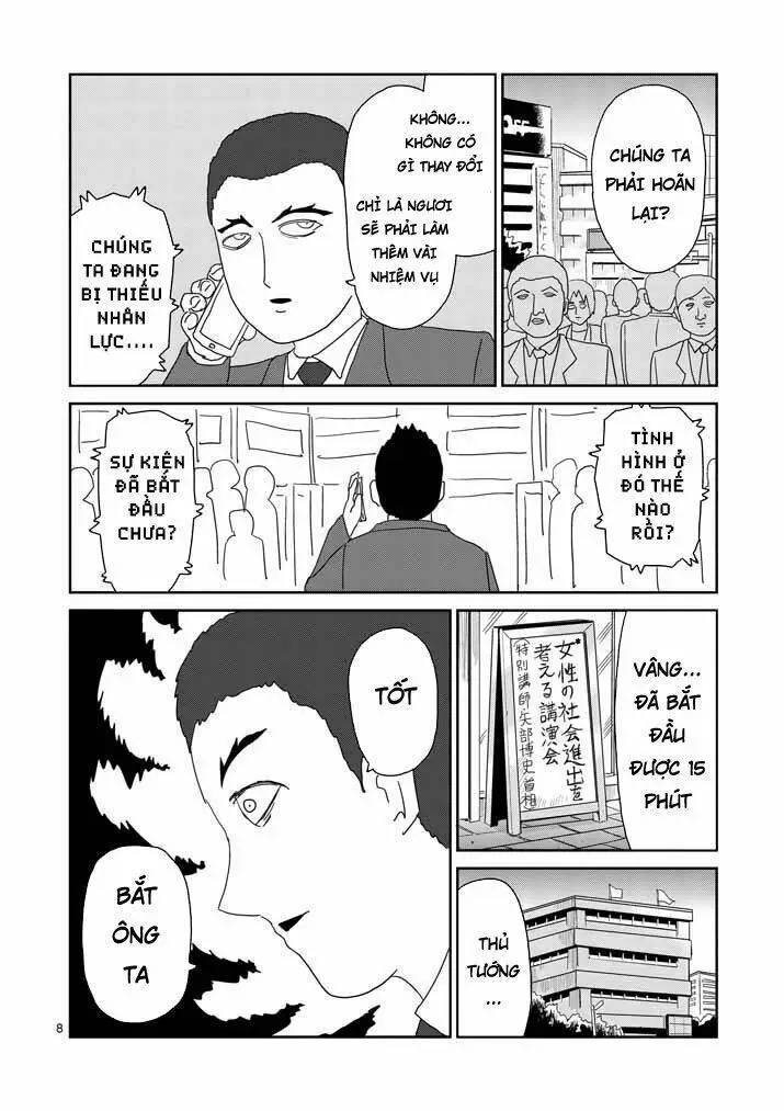 Chapter 81