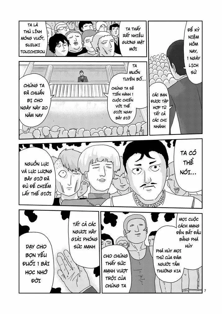 Chapter 79