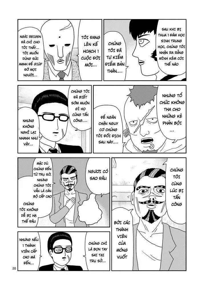 Chapter 78.5