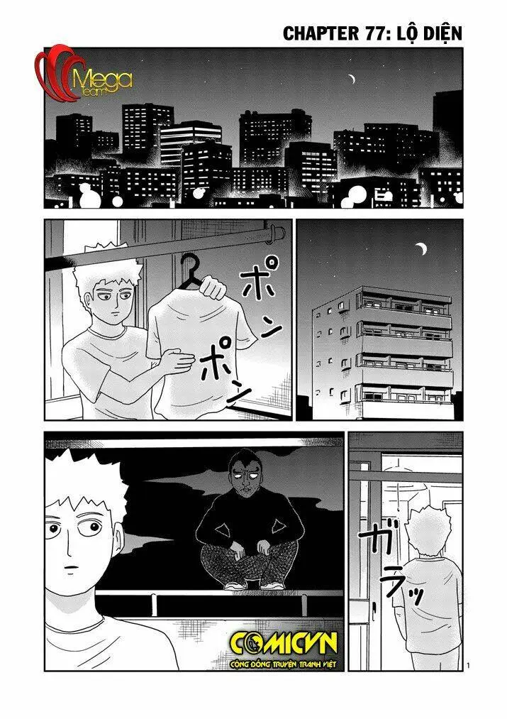 Chapter 77