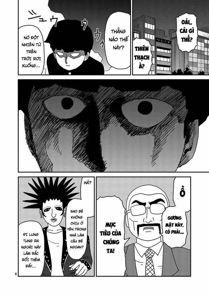 Chapter 77