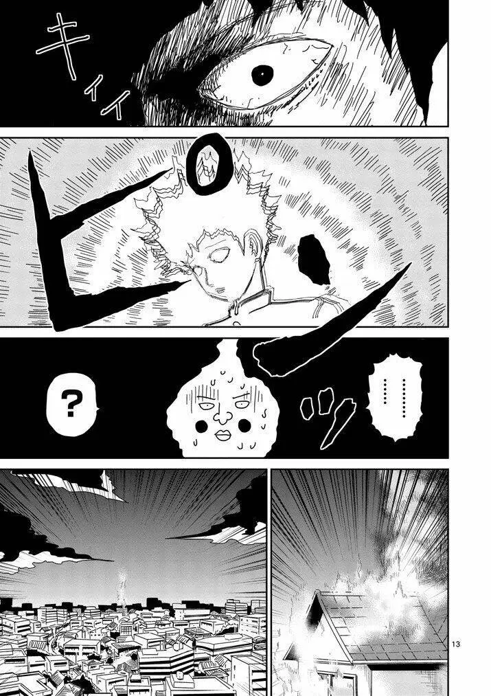 Chapter 76