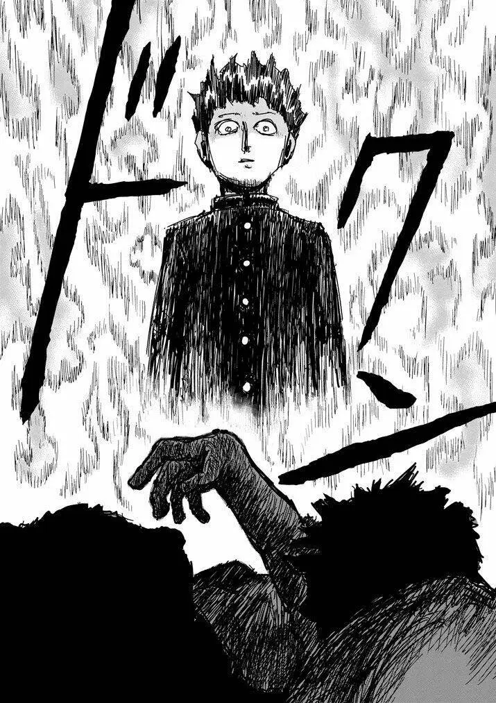 Chapter 76