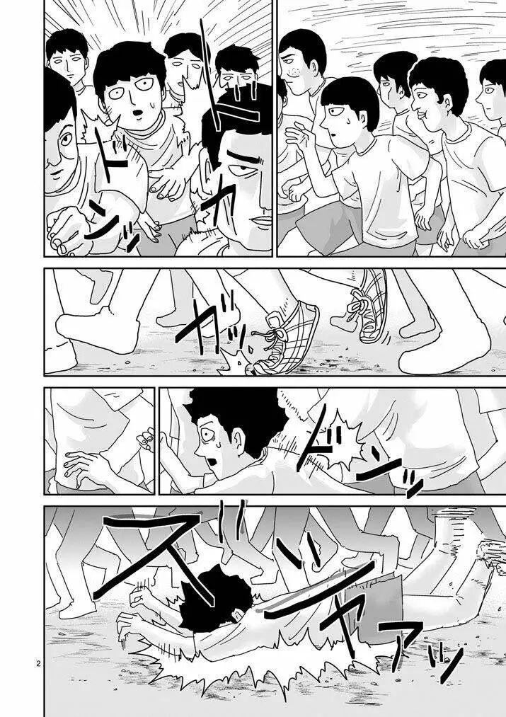 Chapter 75