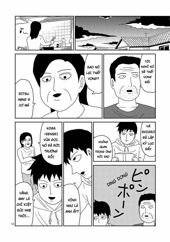 Chapter 75