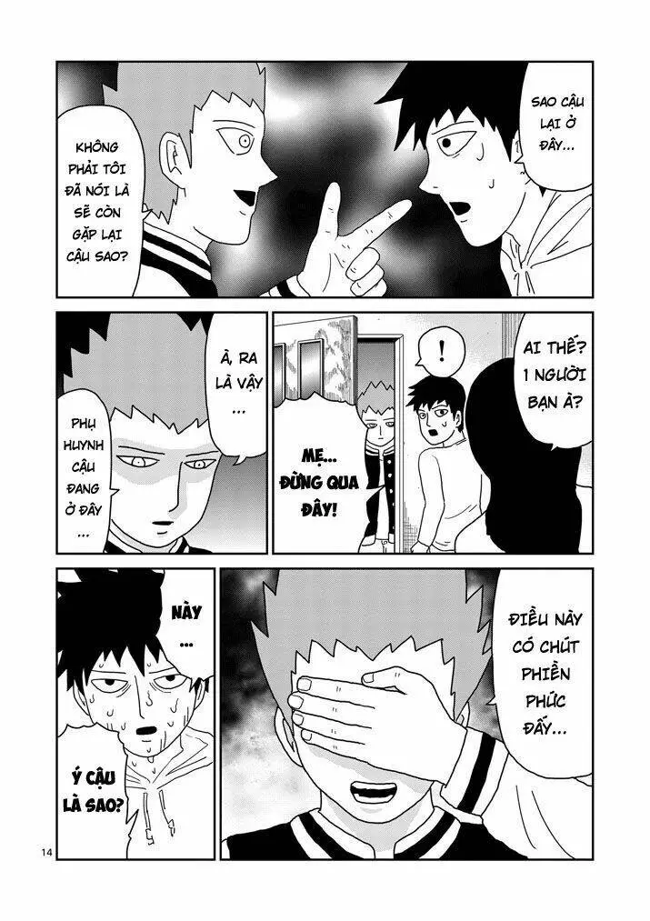 Chapter 75