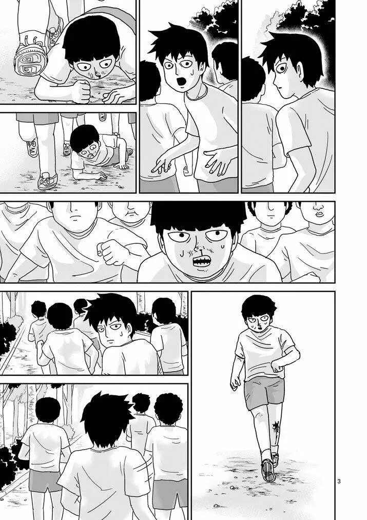 Chapter 75
