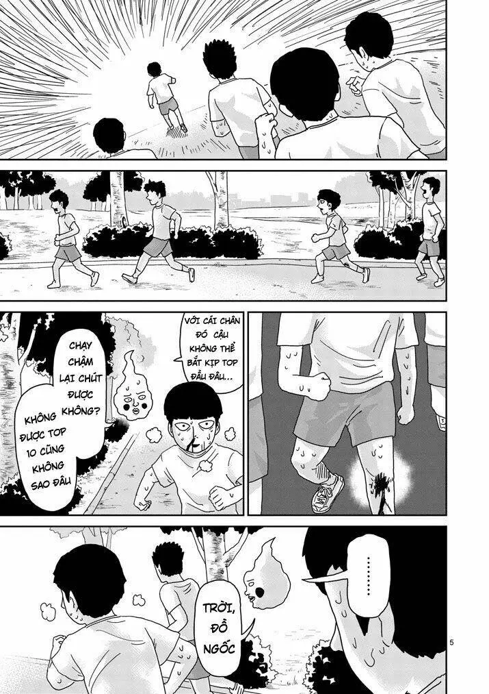 Chapter 75