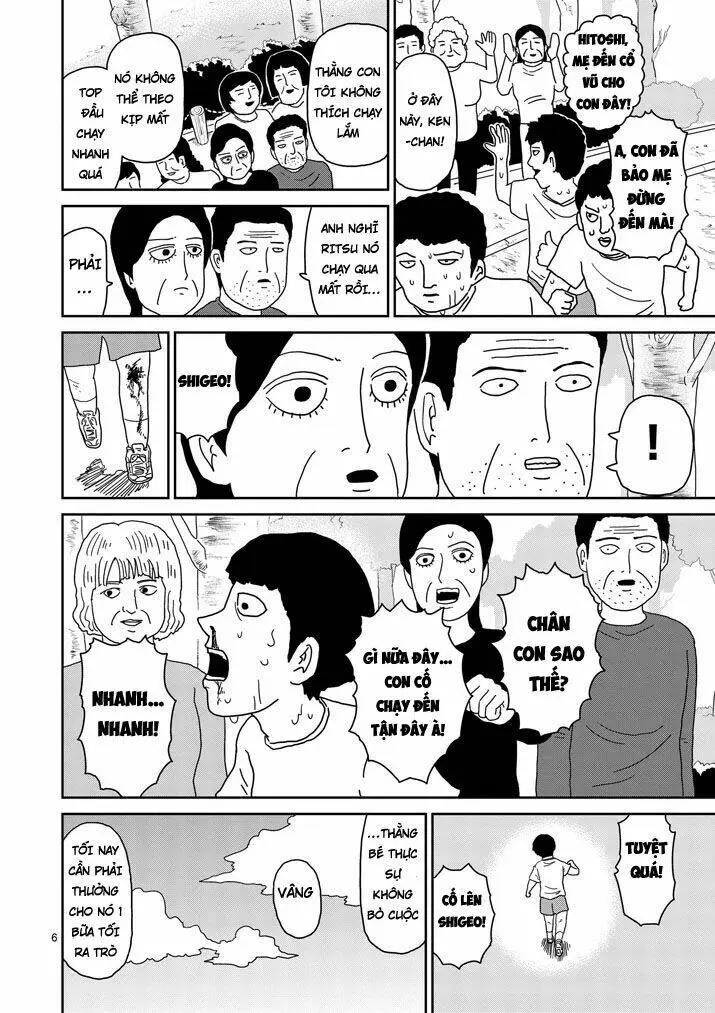 Chapter 75