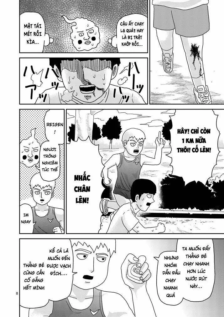 Chapter 75
