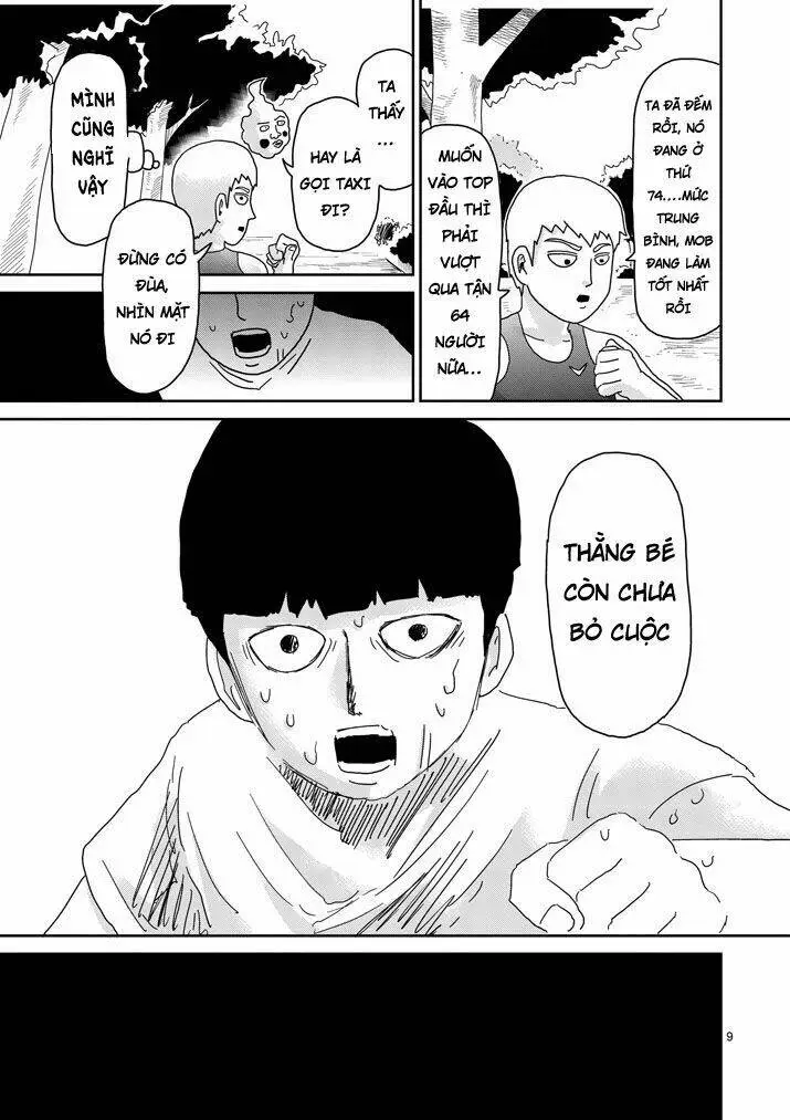 Chapter 75