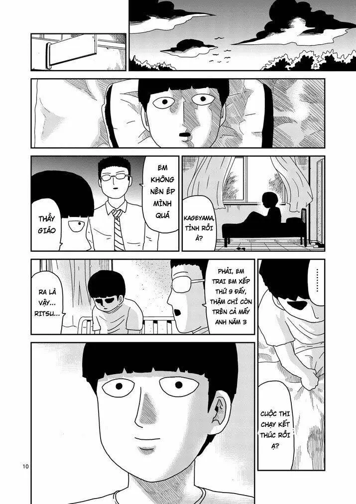 Chapter 75